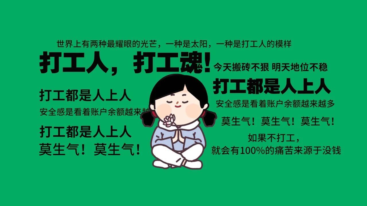 有哪些好看个性舒心的电脑壁纸