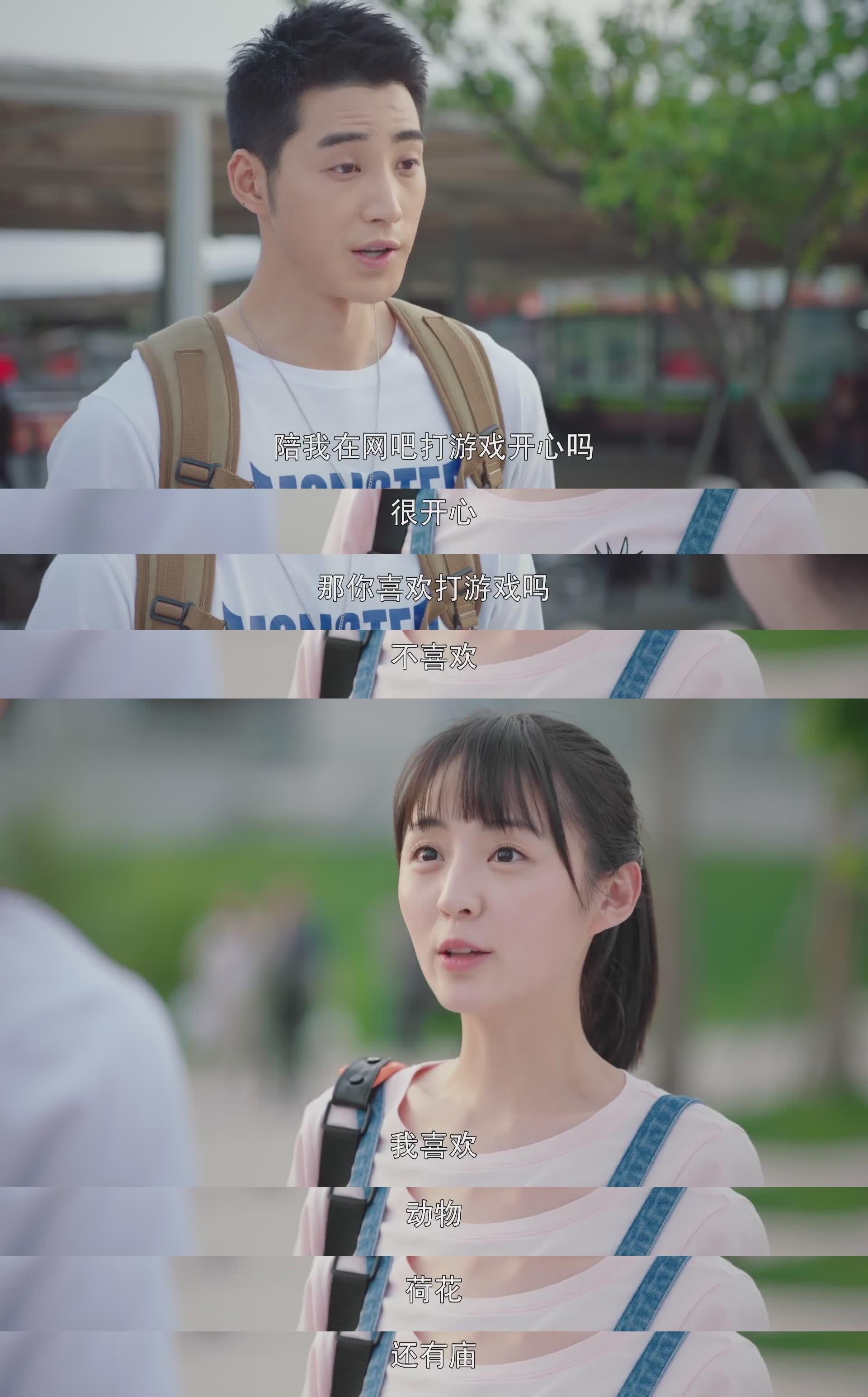 如何评价电视剧一起同过窗2