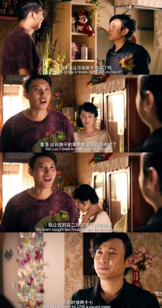 和见识短浅者聊天是种怎样的体验