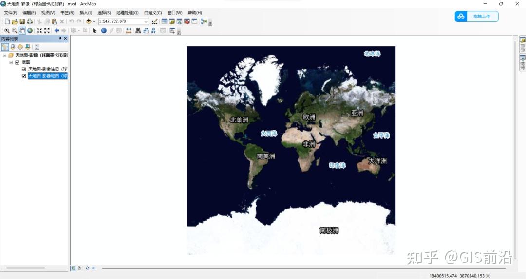 Arcgis 