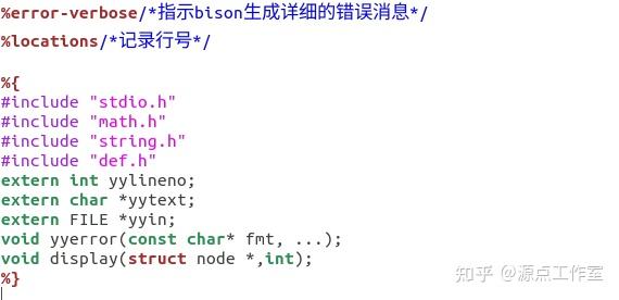 Bison Software miniC语言编译器设计与实现 - 知乎
