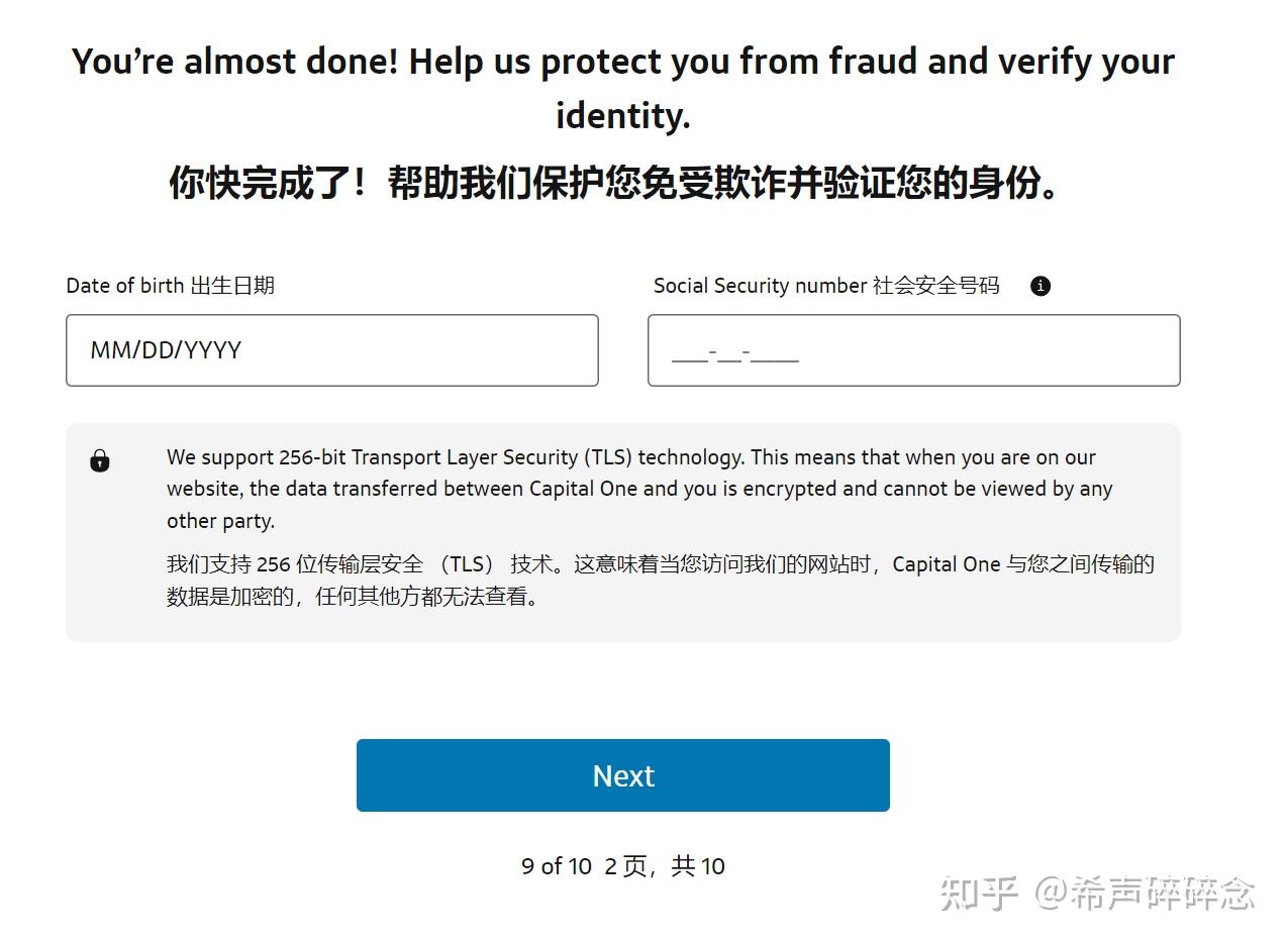 非美国人也能办这张卡！5步教你拿到Capital One美国信用卡- 知乎