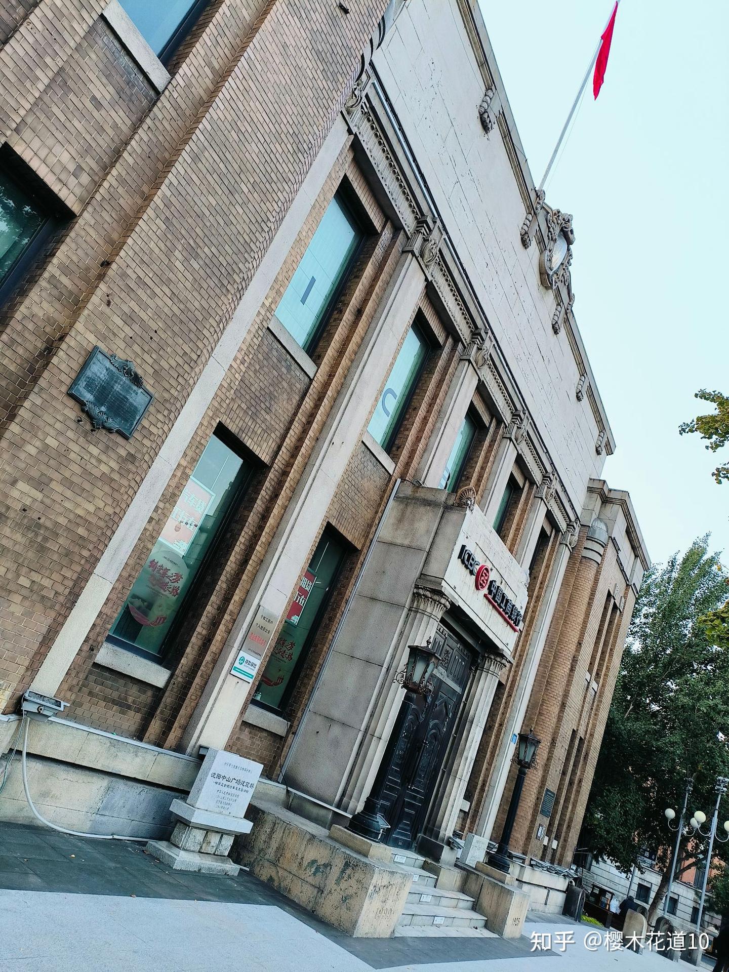 国庆节走马观花沈阳中山路- 知乎