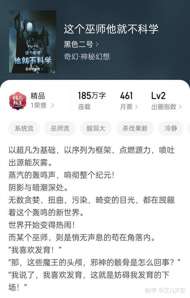 2024第15周:凌天战尊,我得给这世界上堂课等15本小说完结汇总