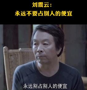 越是聪明人,越不喜欢占人便宜 - 知乎