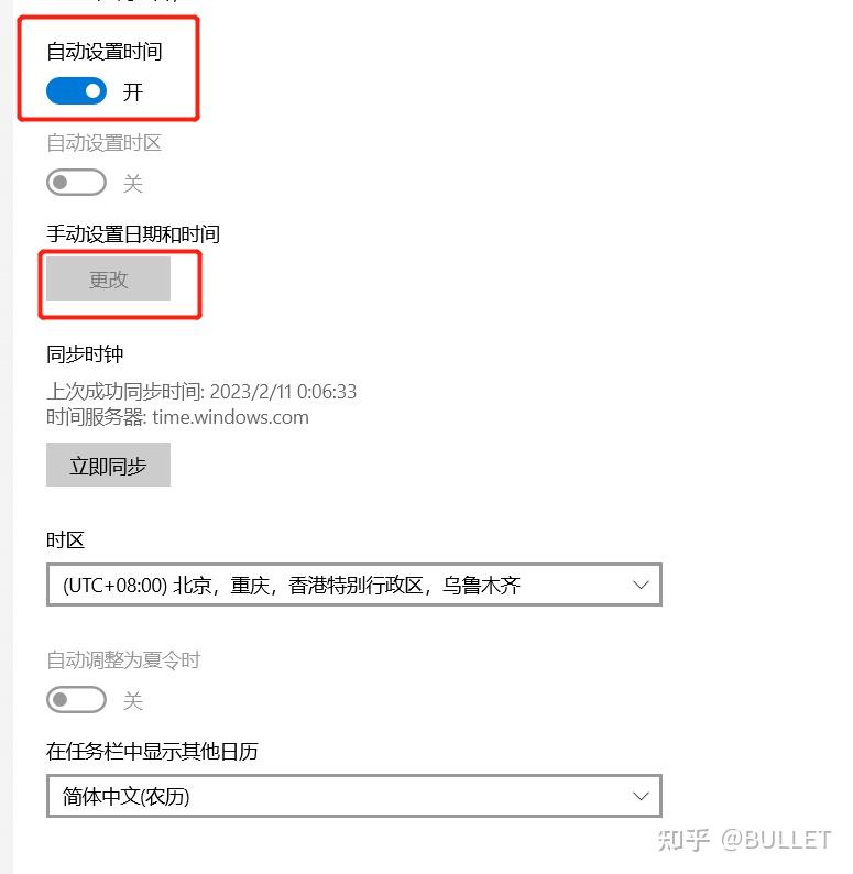 02 SAS的安装及SID的更新（截止2025年03月04日） 知乎
