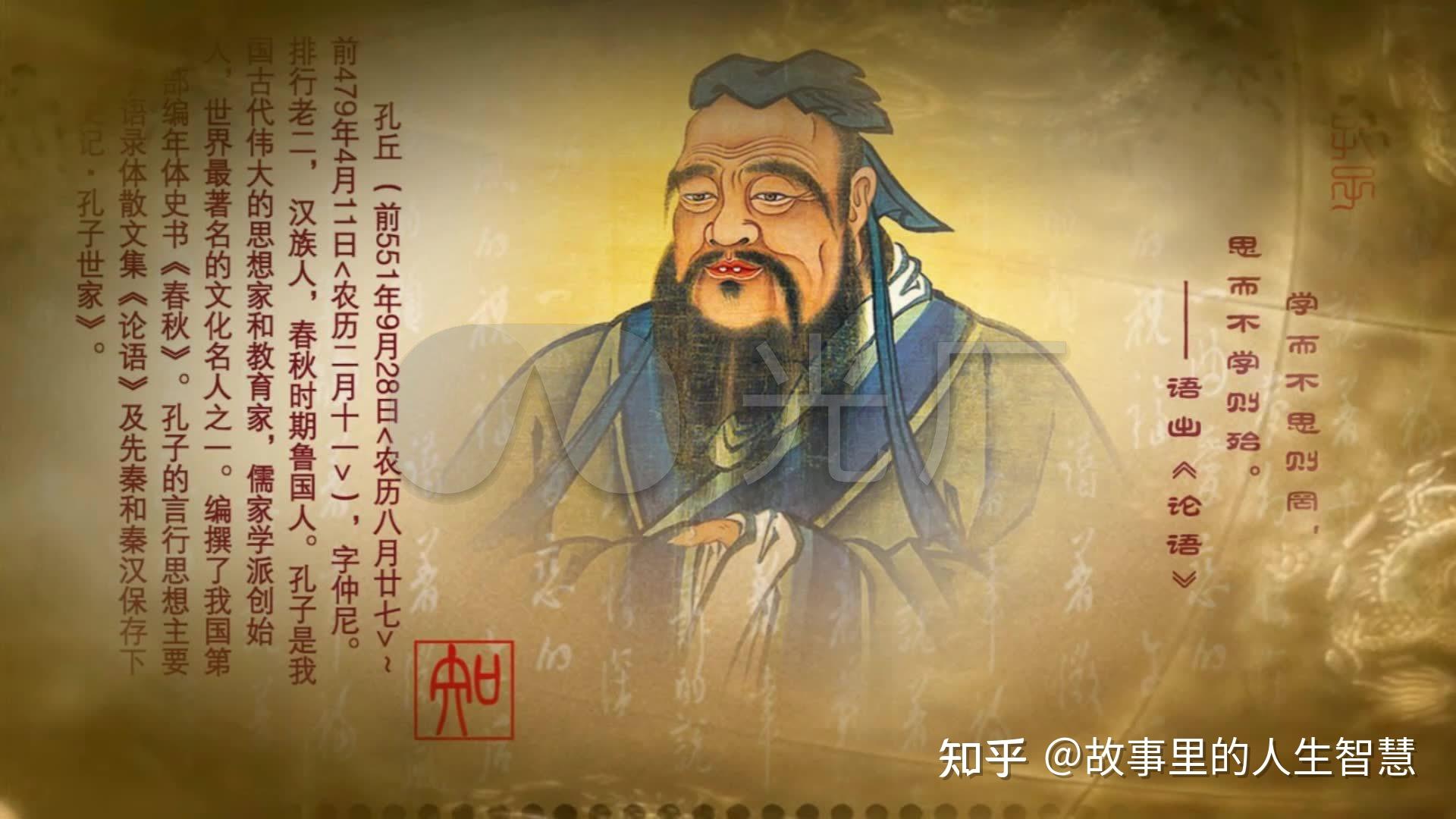 牛!中国唯一的通天家谱-孔孟颜曾四家共用一个家谱 - 知乎