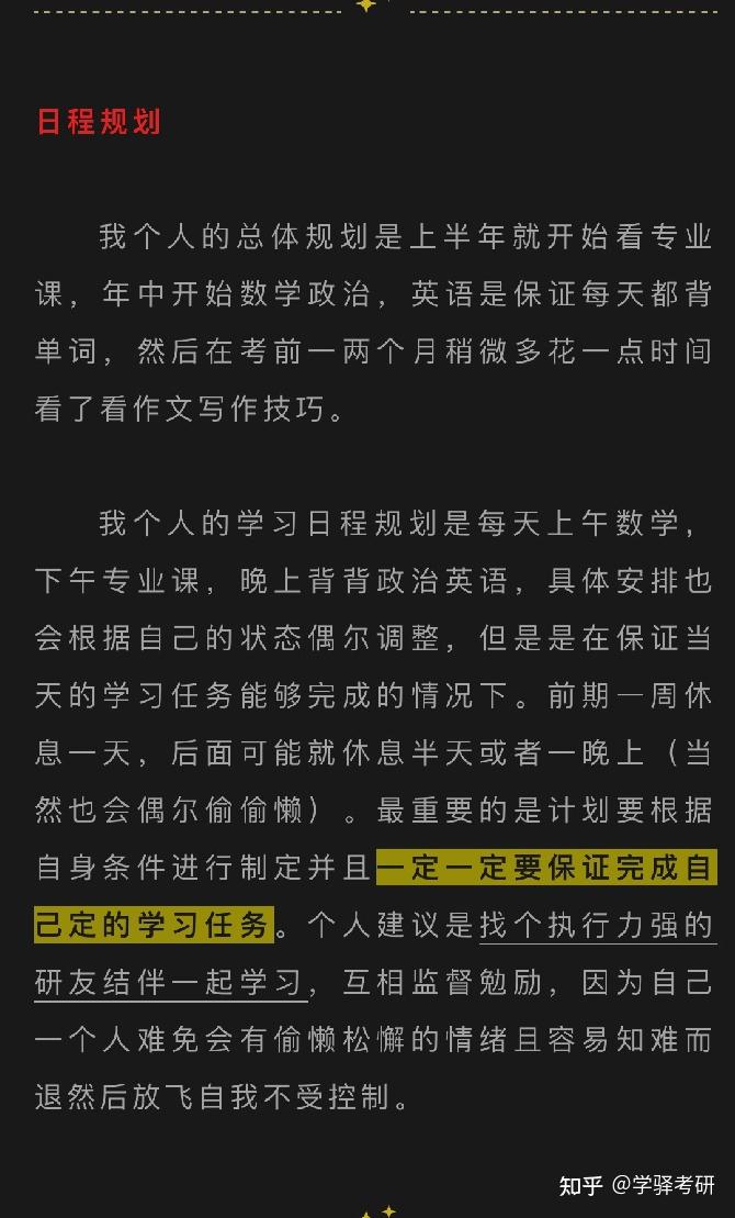 2024年考研分数查询_2821考研成绩_2021年考研考试成绩查询