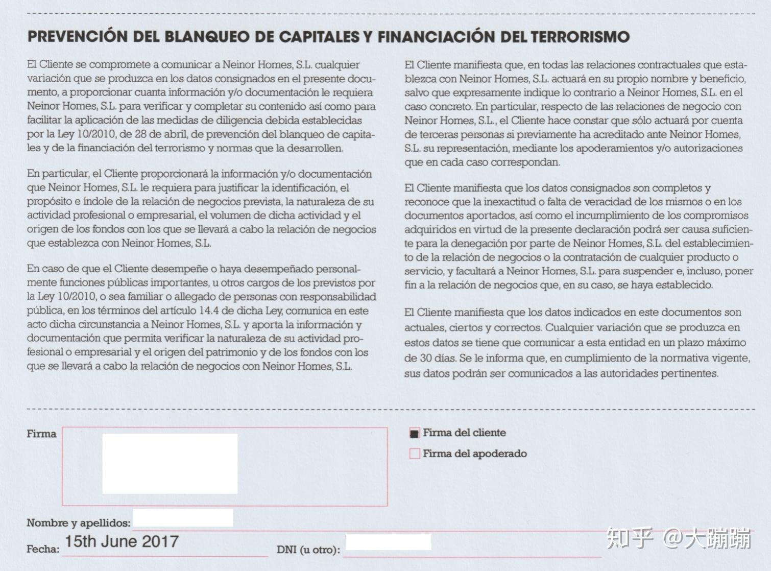 板鸭移民: 西班牙各大银行’无理’冻结华人帐户 移民西班牙 资金来源证明 要备好！