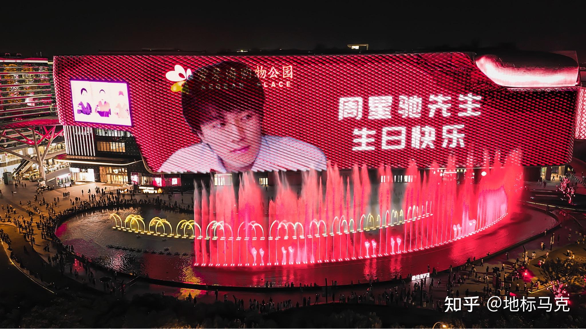 看看什么tm的叫喜剧之王的王炸地标应援周星驰先生59岁生日快乐