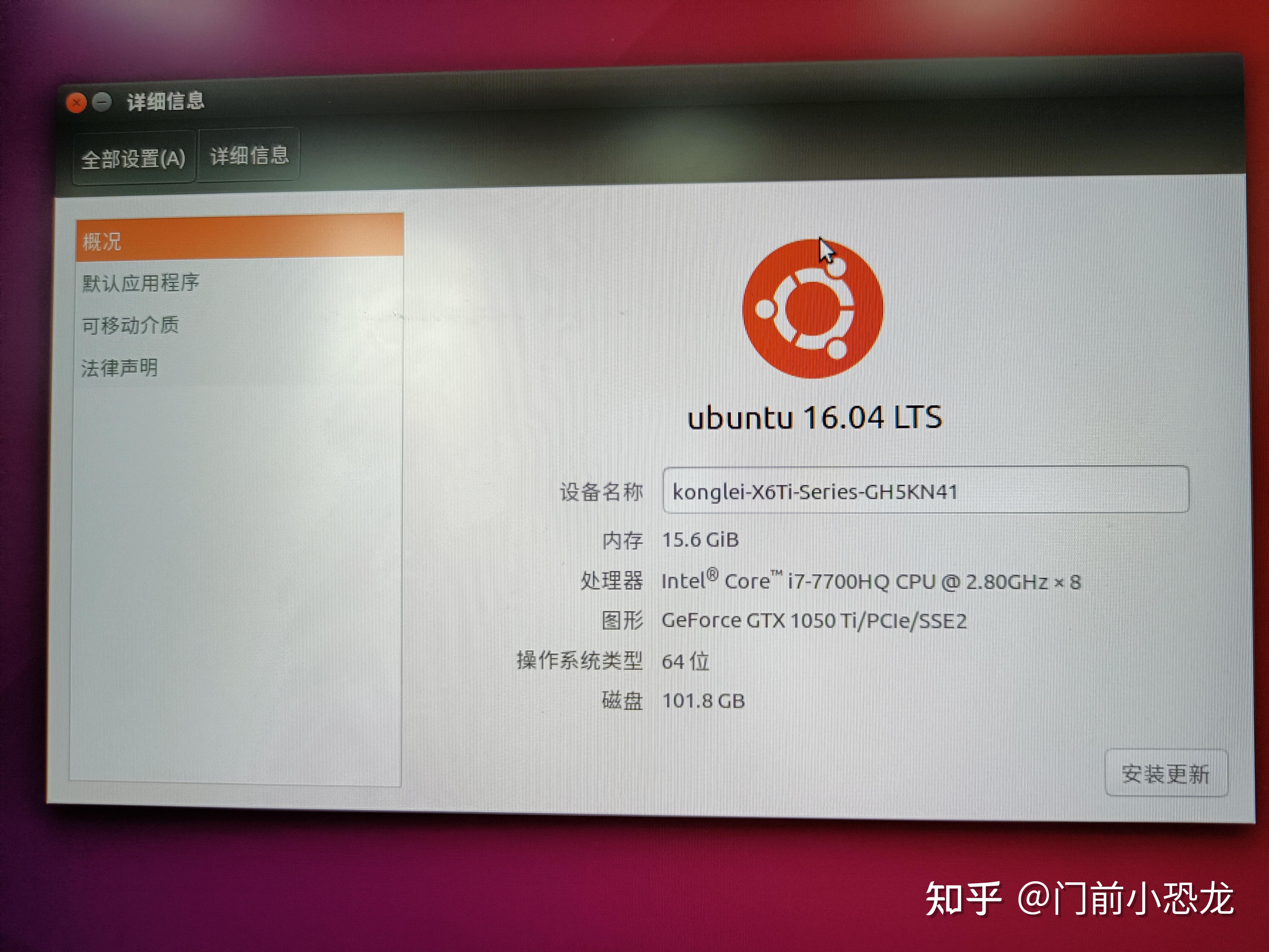 ubuntuopera，ubuntu镜像iso下载官网