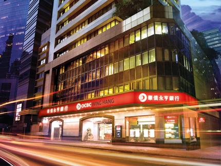 香港公司账户选择什么银行比较好