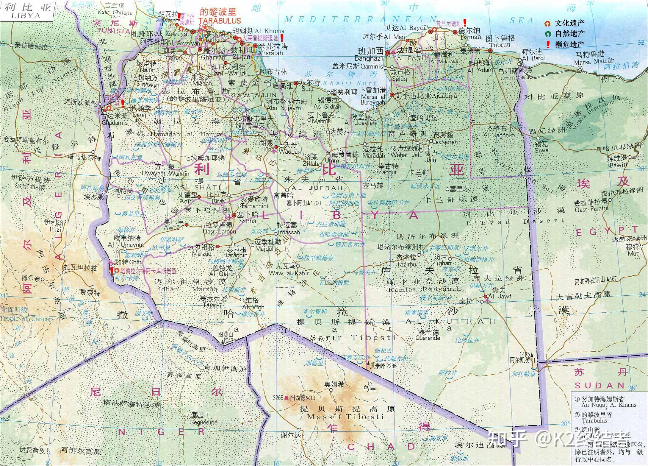 世界遗产巡礼阿拉伯地区北非