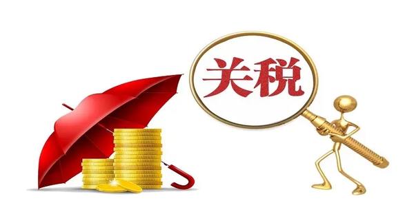 最新关税及税费信息汇总!多国关税有明显变化,影响数十类商品进出口! - 知乎