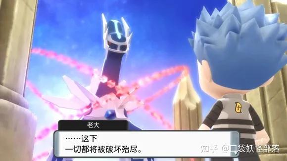 宝可梦晶灿钻石发售日期(《宝可梦晶灿钻石明亮珍珠》一周目图文攻略)  第306张