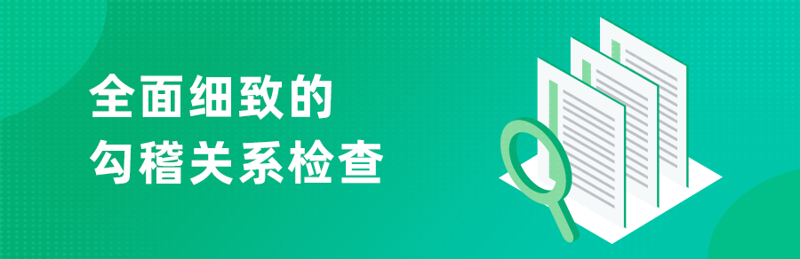 TNP专业试算软件支持各大事务所模板及排版,免费试用,支持个人购买! - 知乎