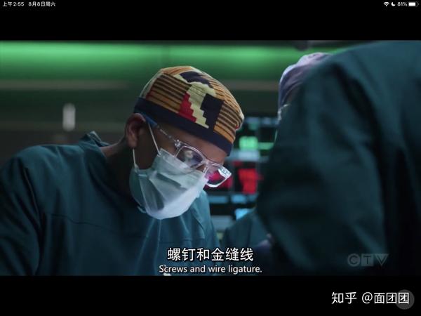 良医第三季安德鲁斯为什么不是院长了 良医安德鲁斯为什么辞职 双偶网