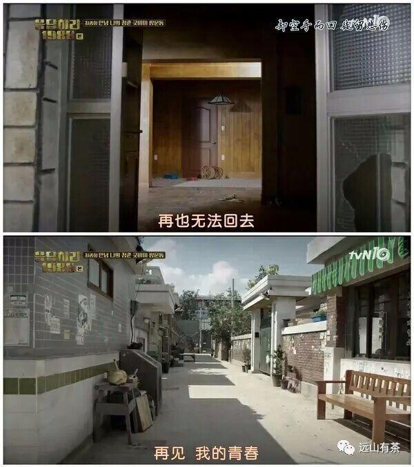 再见呀,我的青春啊《请回答1988》主要是讲一个胡同里的五个小伙伴