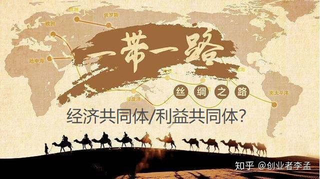 首先说一说利益共同体