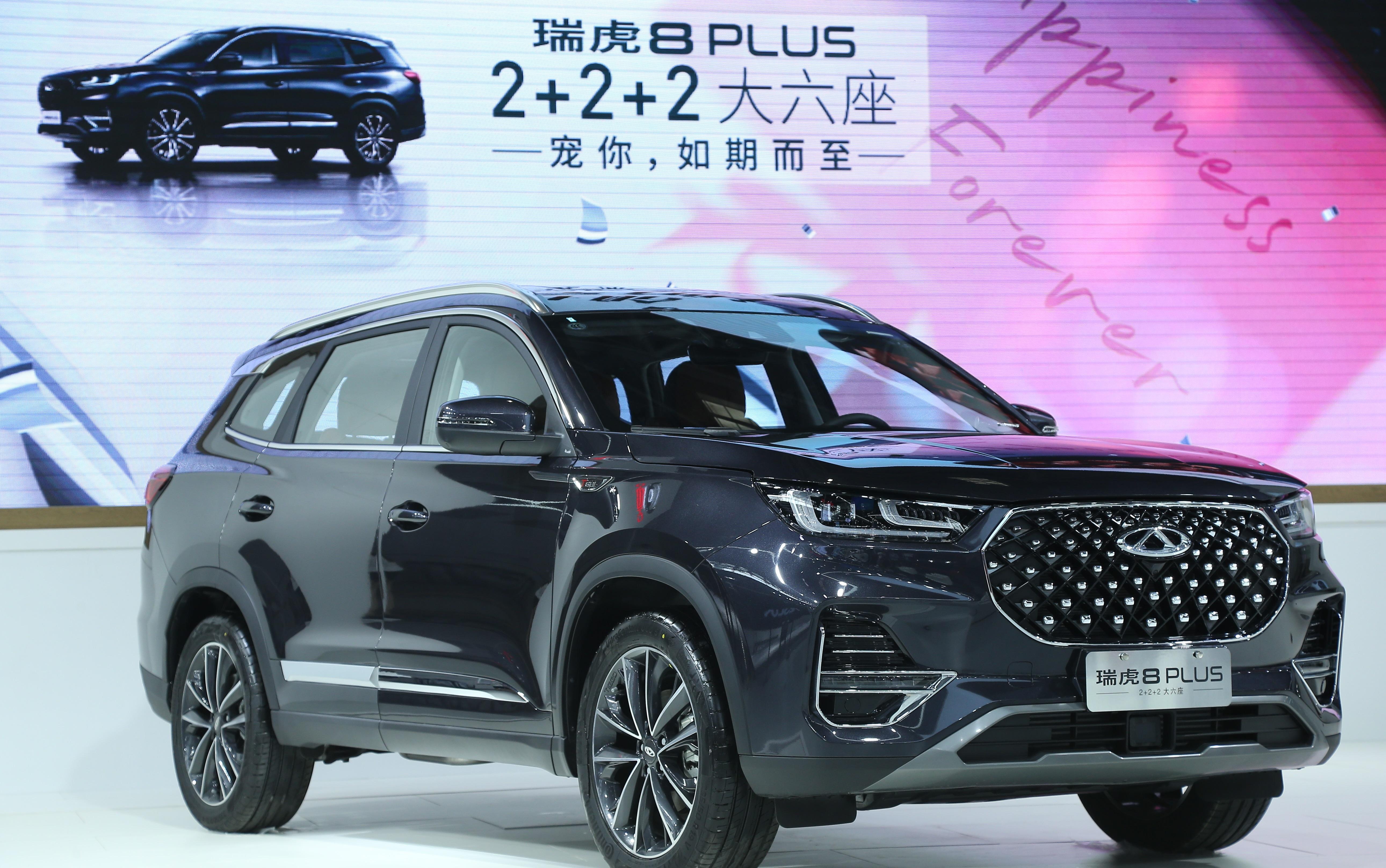 为爱升舱瑞虎8plus222大六座宠爱来袭