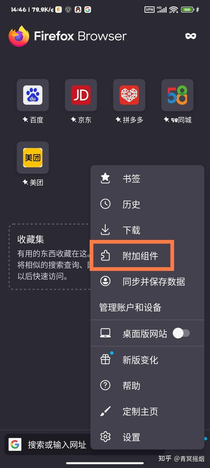 Bypass paywalls clean 