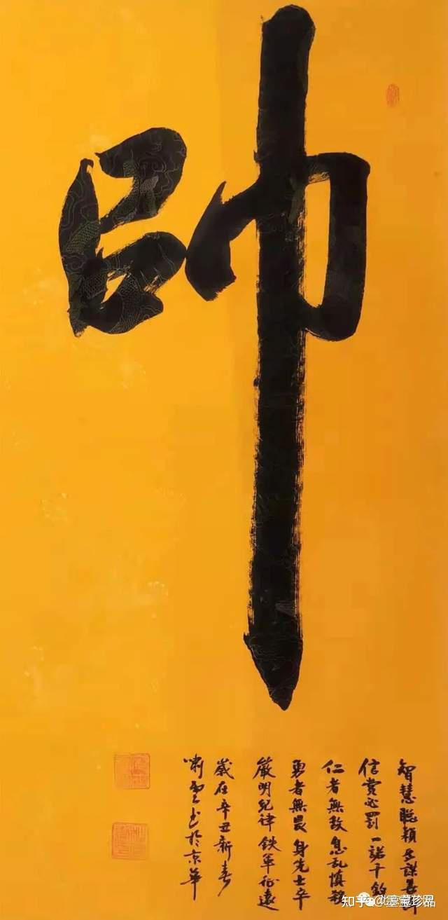 作品欣赏杜云中先生书法作品曾赴新加坡,韩国,台湾,香港等地交流,并被