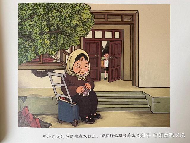 外婆的蓝色铁皮柜轮椅学会表达爱别让亲情在相处中疏离