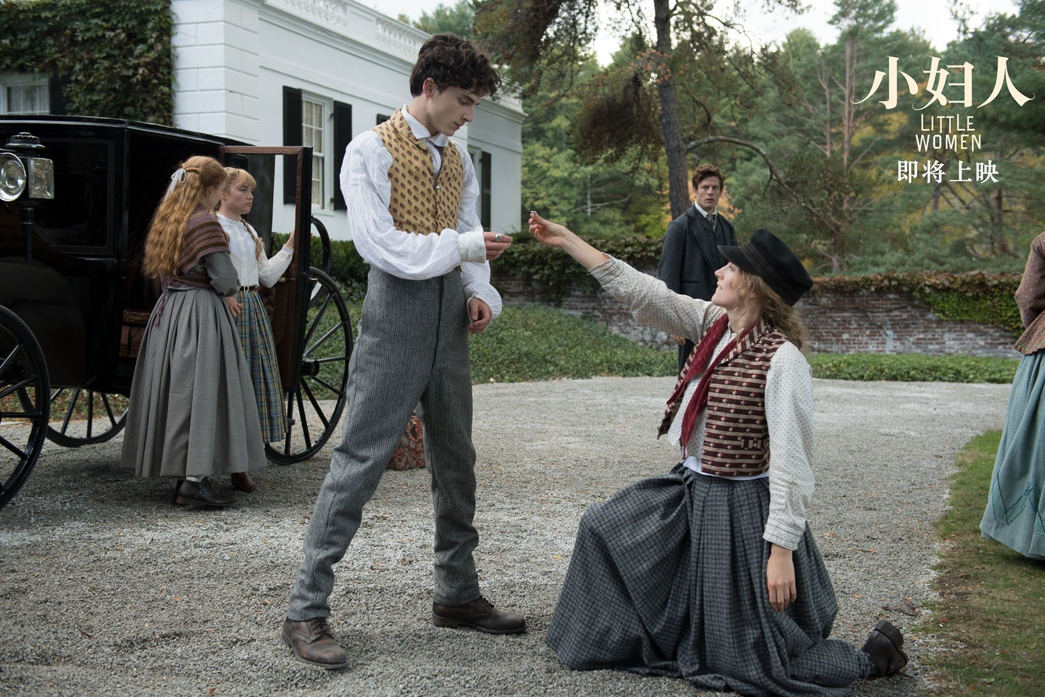 【名著评析】《小妇人》:乔选择和巴尔教授结婚而不是青梅竹马的劳里