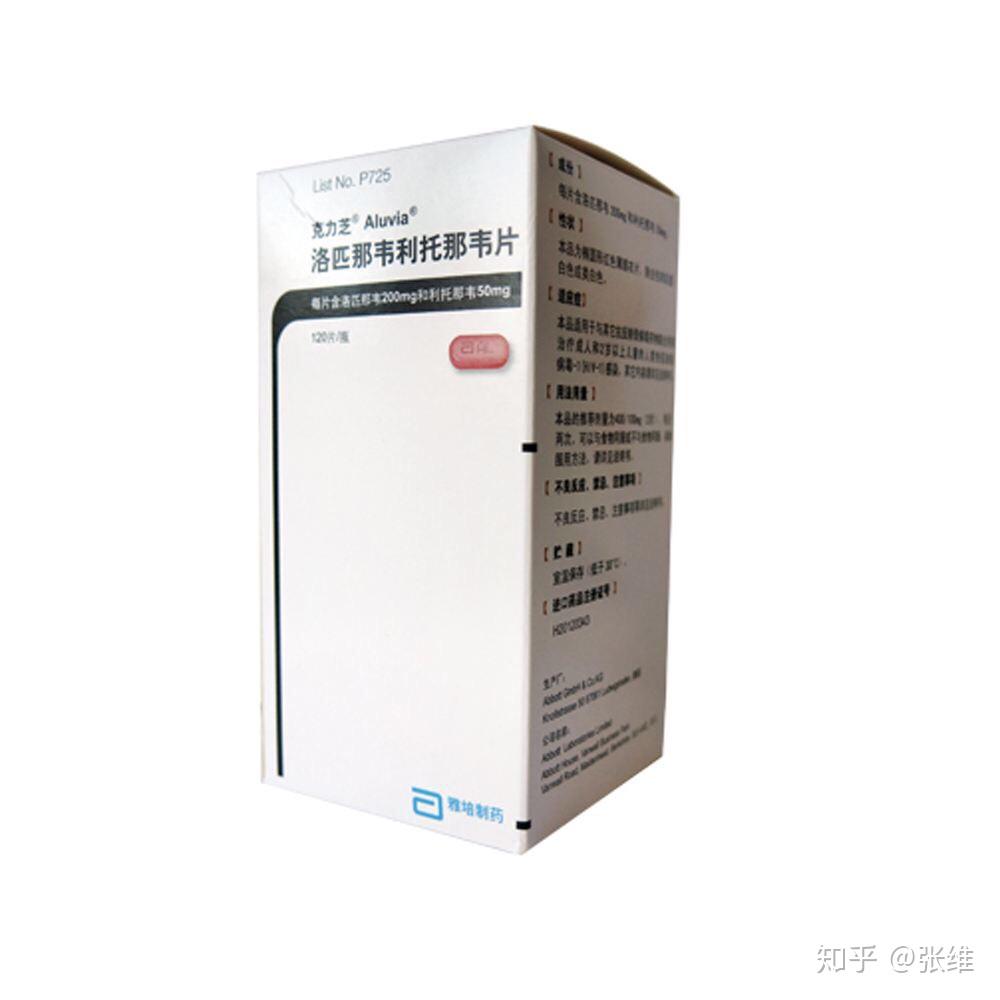 专家组成员#王广发# 意外被传染,但是他用了一种名为"洛匹那韦利托