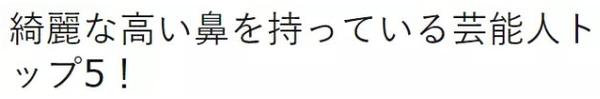 日本人为什么那么喜欢 排行榜 知乎
