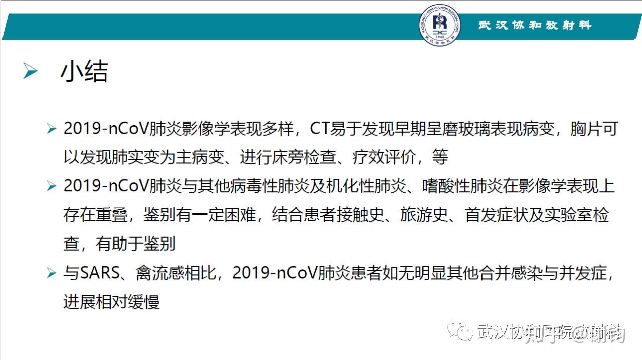 现代医学成像(3)——CT(基本原理与图像重建) - 知乎