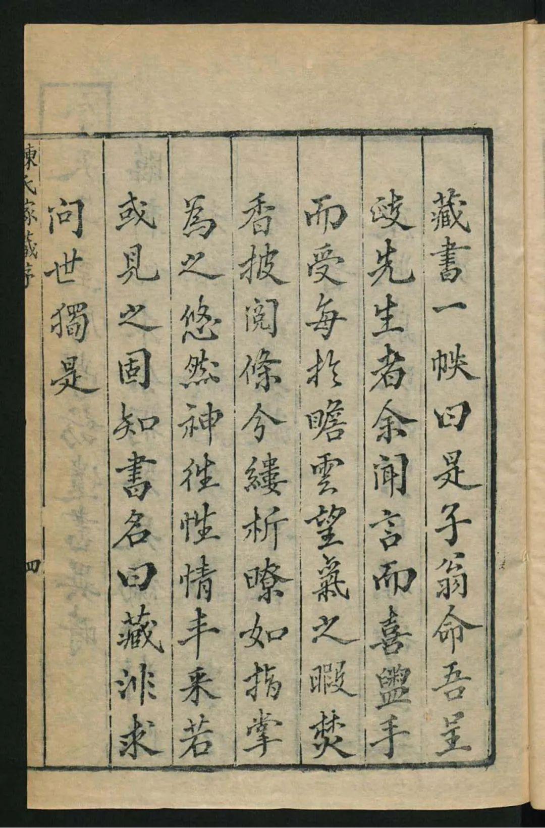 择日学中风水巨著陈子性藏书 - 知乎