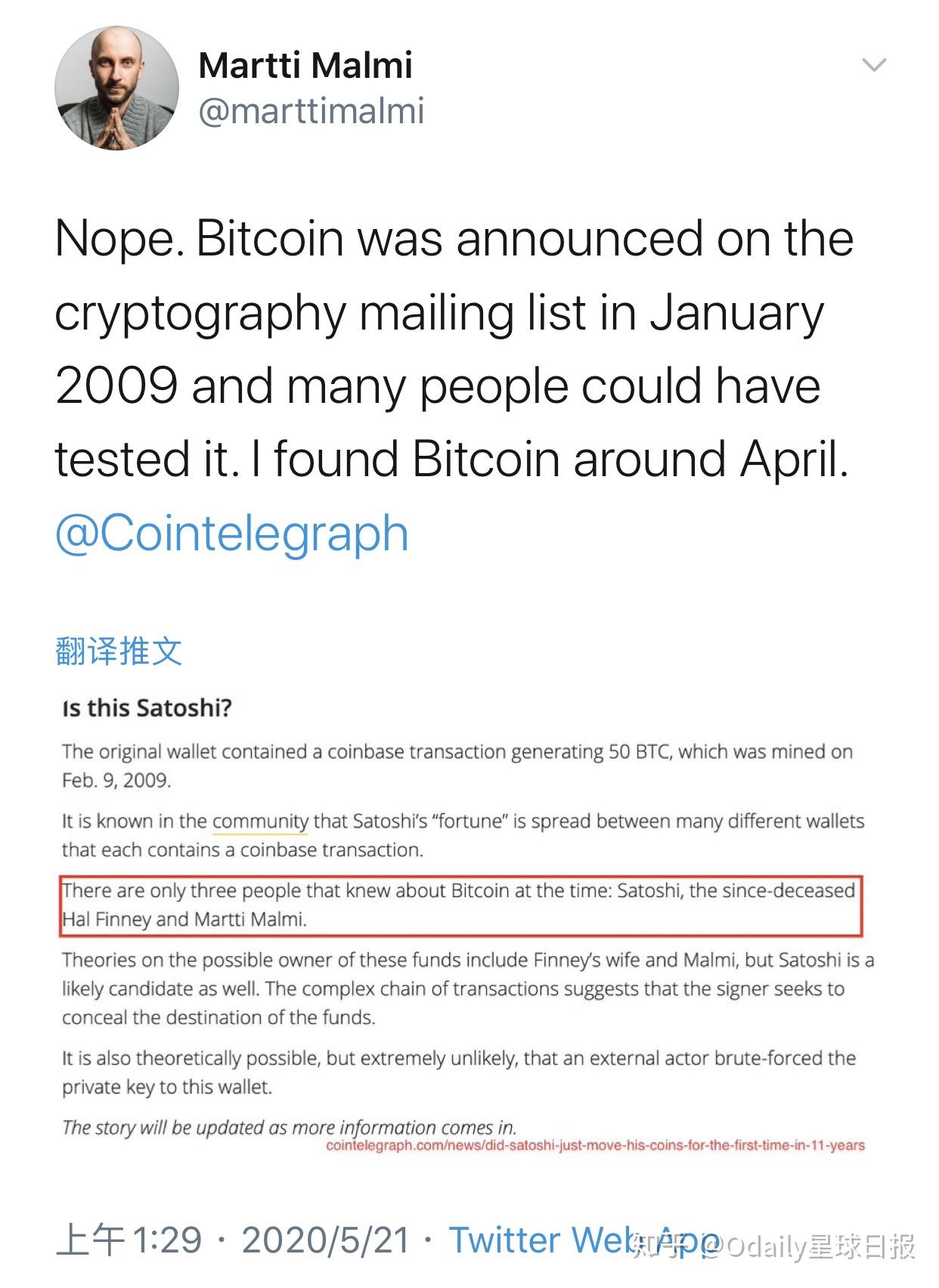 一夜爆仓38.5亿元,中本聪:?