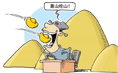 炒股搭档老婆指点江山准确率绝对最高没有之一