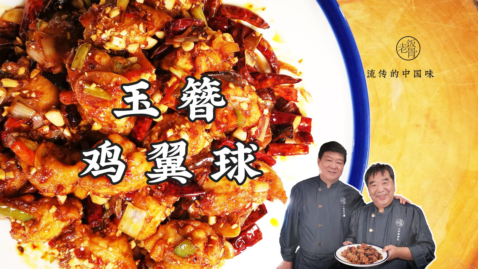 芋头烧鸡腿肉绵密酱香好滋味