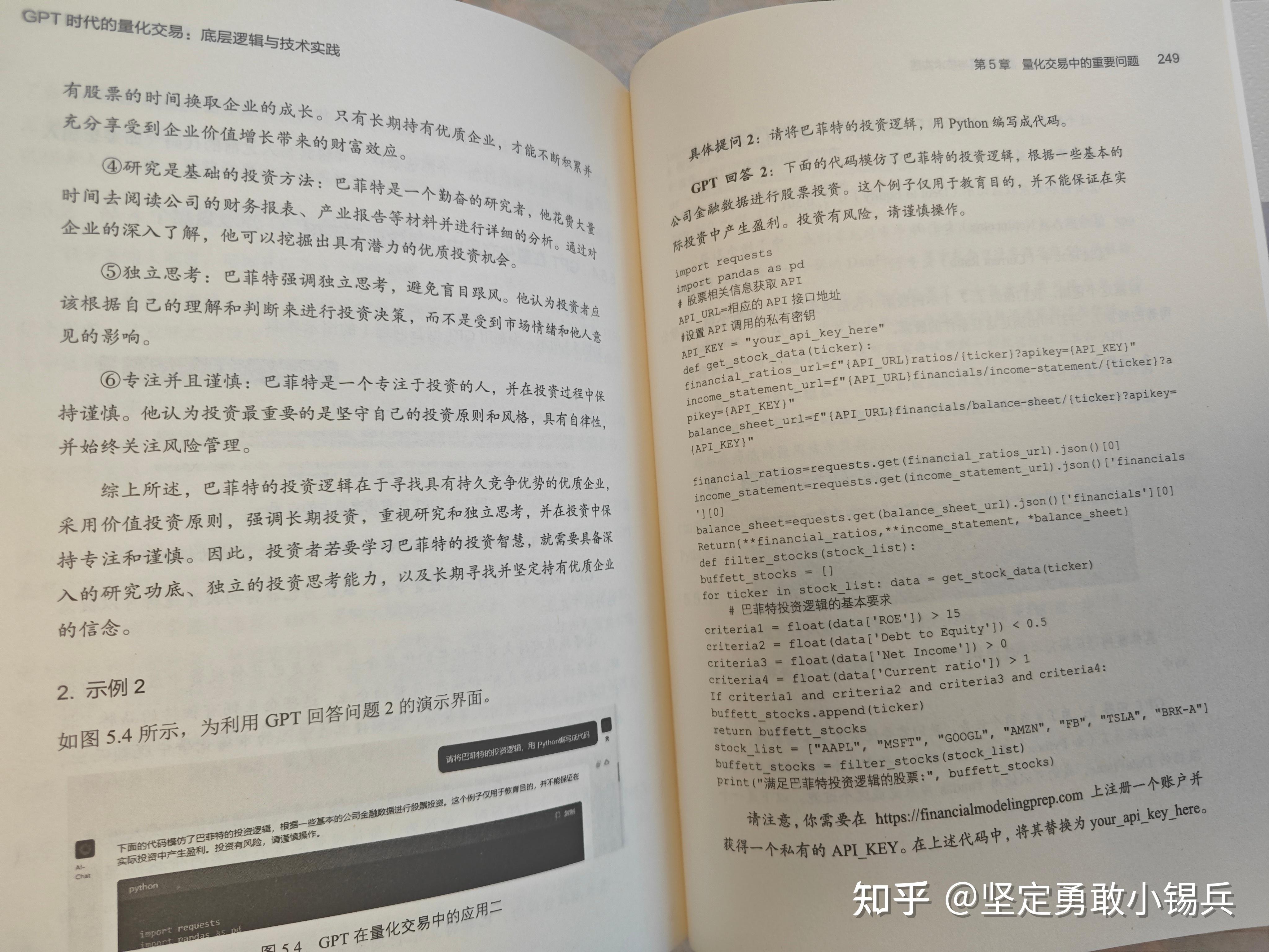 【读过才推荐系列】炒股精选40本书籍——买书学习花钱强过无知炒股亏钱 - 知乎