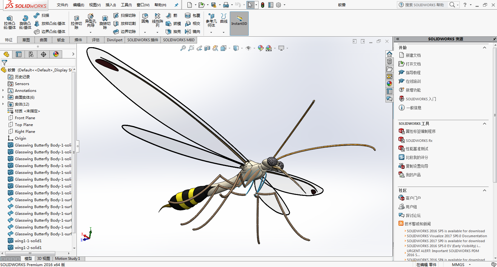 【SolidWorks入门教程】Solidworks的快捷使用习惯(四) - 知乎