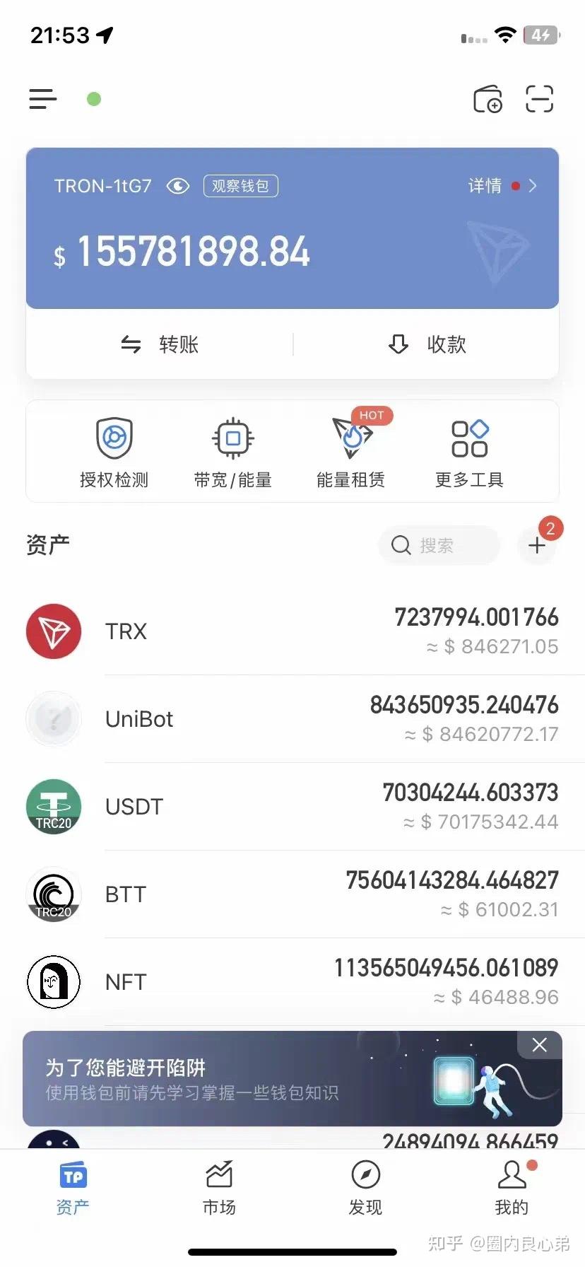 QLB量化资金盘运营两个月，打着真金融旗号，来准备割韭菜了，还在参与的人谨慎，注意风险。 - 知乎