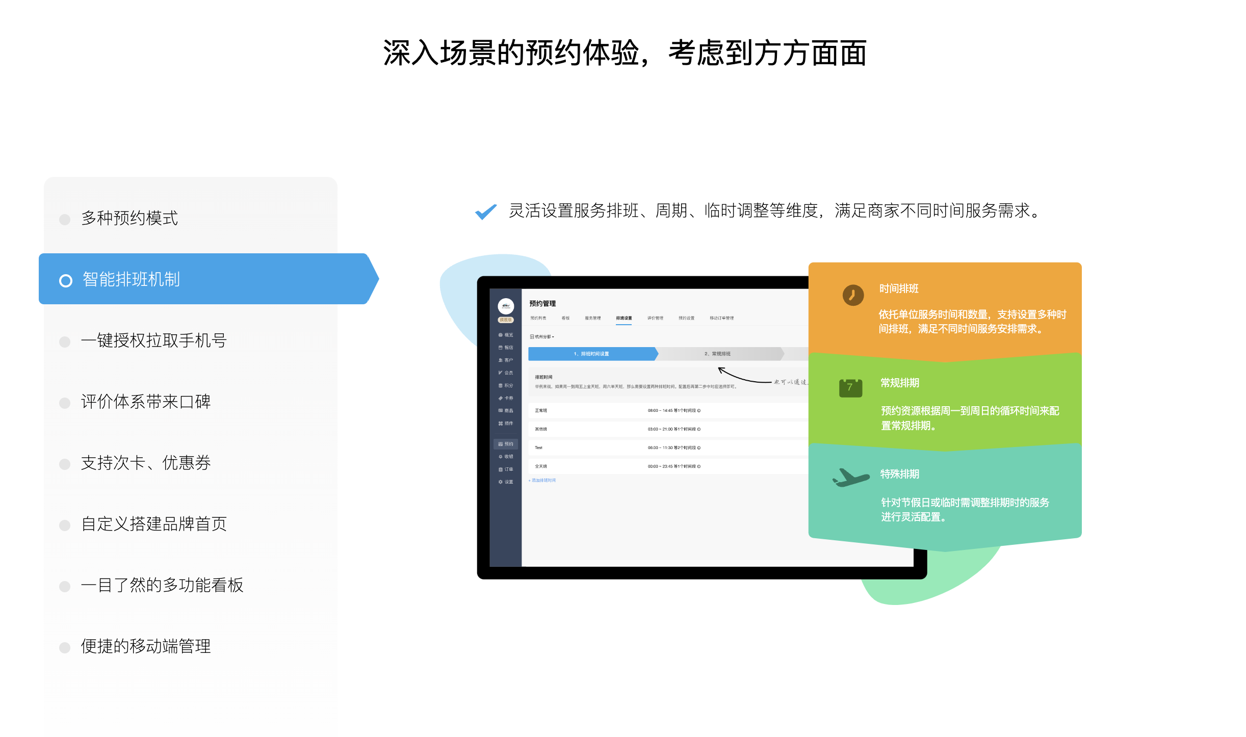 公众号预约系统要多少钱？ - 知乎