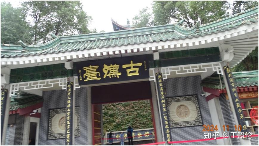 汉基古汉台 - 知乎