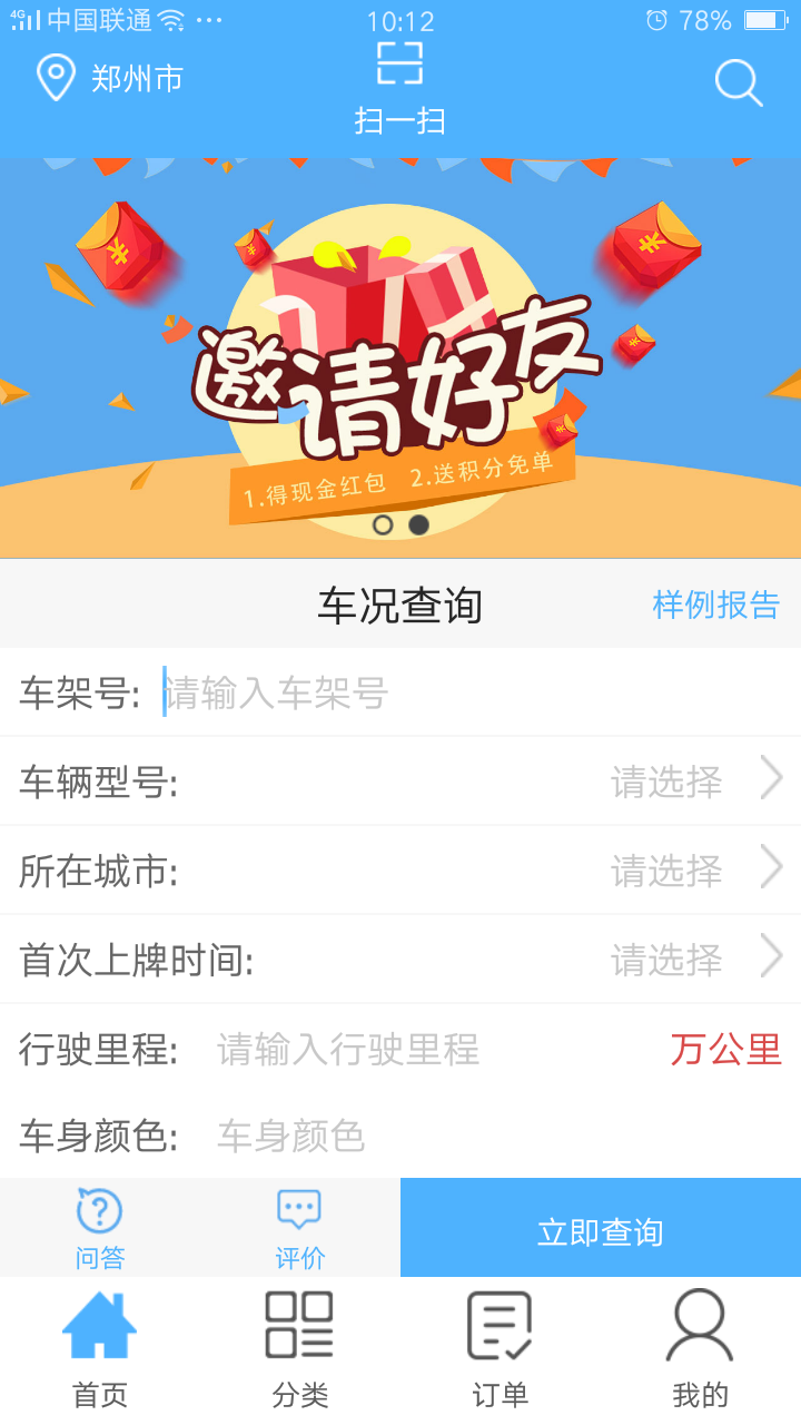 最靠谱的二手车交易app v2-267c153866c8219bfe26e50f298db109_1440w.jpg?source=172ae18b
