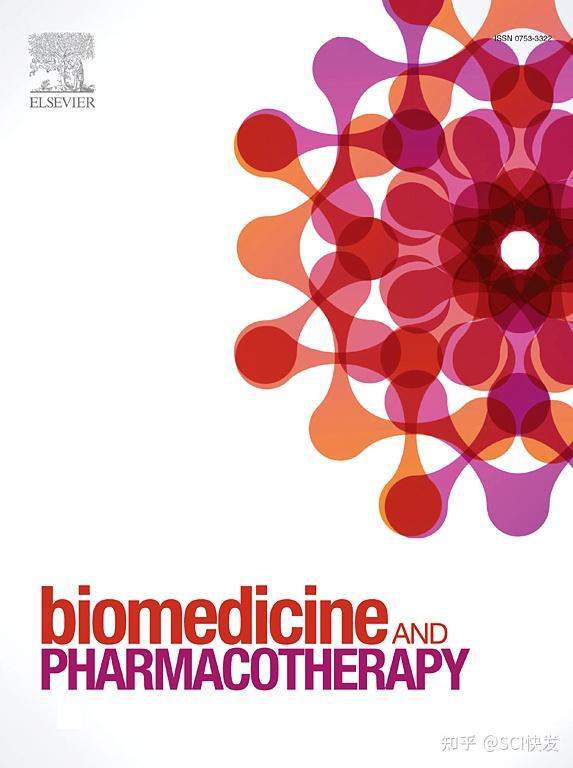 期刊分析 | BIOMED PHARMACOTHER 药理学方向 中科院二区 影响因子7.5 - 知乎