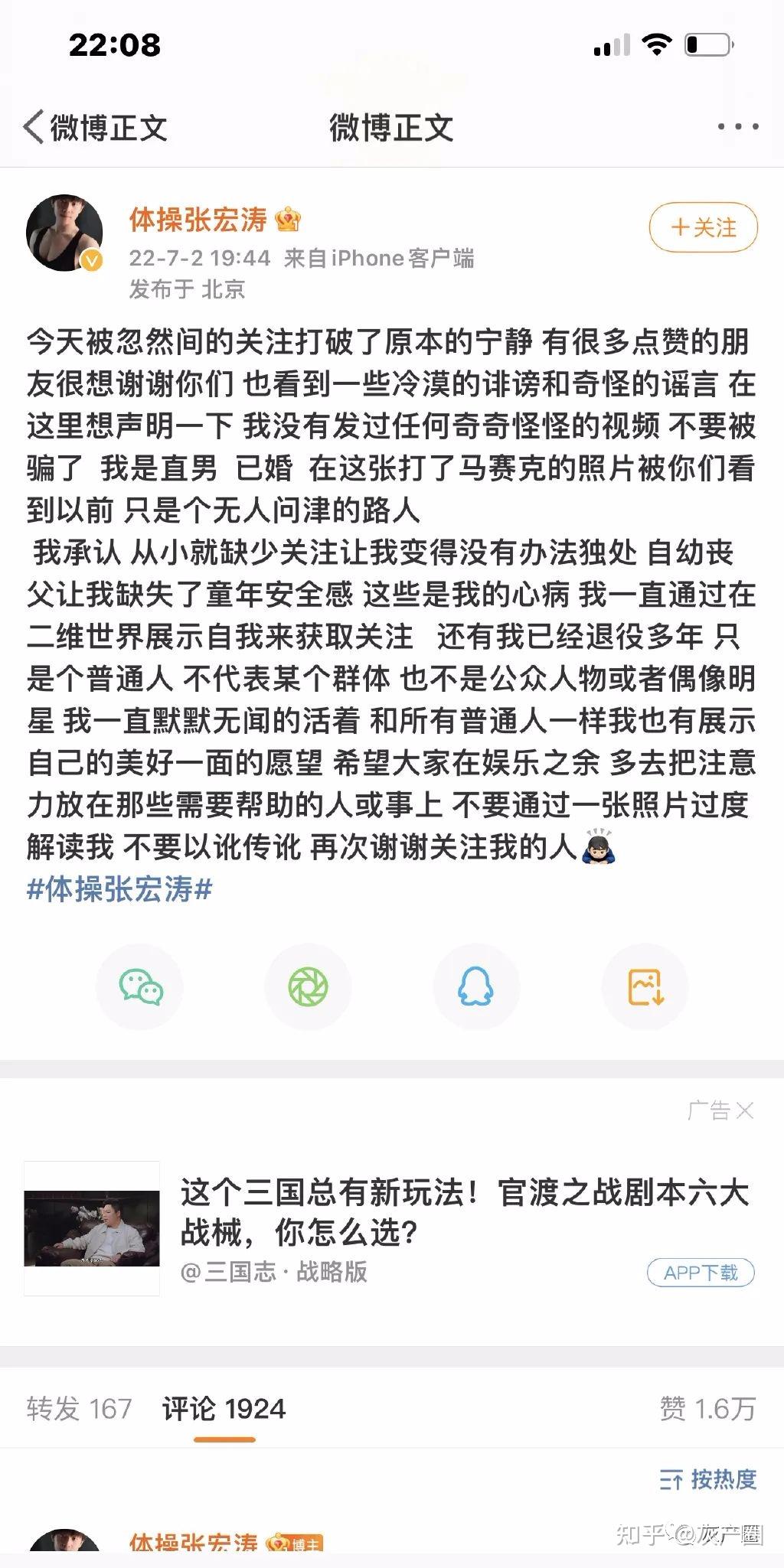 看过图的网友表示