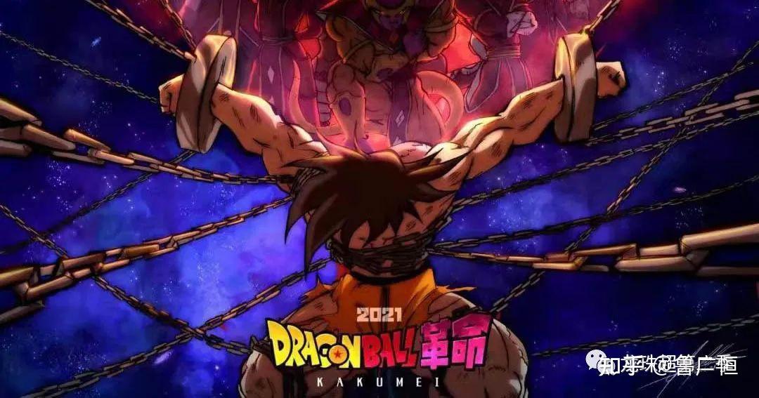 龙珠超剧场版辟谣堕天使并不存在