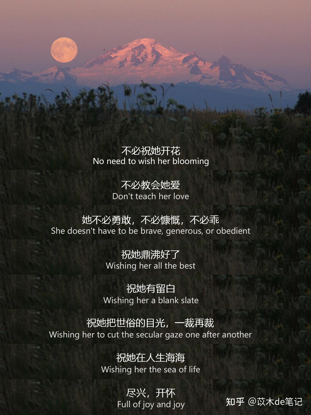 总有一段话能治愈你~ - 知乎