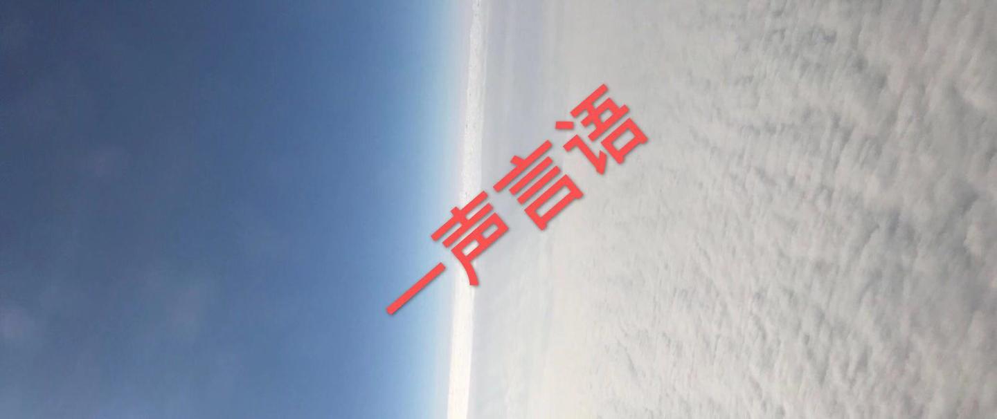 第0008更尸位素餐