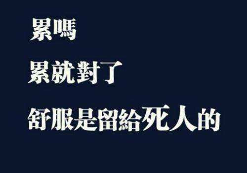 如何避免被雞湯文洗腦