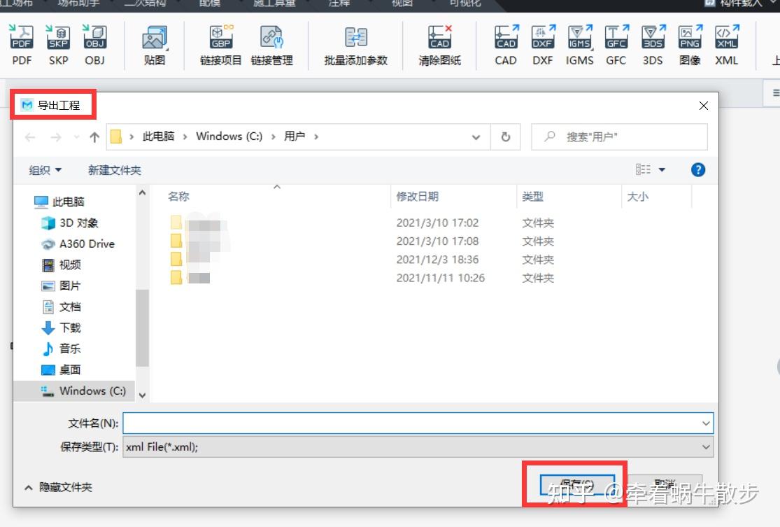 电脑c盘哪些文件可以删除 知乎
