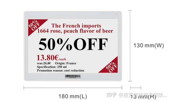 智能电子标签——商超版价签 - 知乎