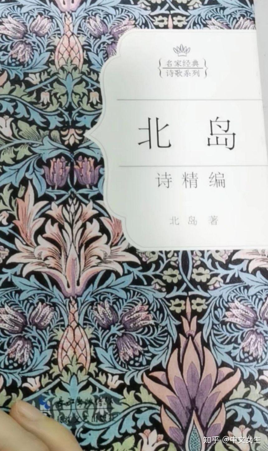 有没有推荐好看的书籍 v2-268aeef18ebba73e75e4aca35618ba11_r.jpg